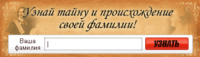 Как найти своих родственников в архивах