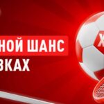 Как правильно отыграть фрибет и превратить бесплатную ставку в реальные деньги