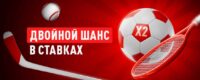 Как правильно отыграть фрибет и превратить бесплатную ставку в реальные деньги