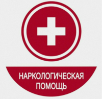 Наркологическая клиника: Путь к новой жизни