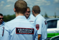 Аварийный комиссар: незаменимый помощник в мире страховки