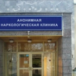 Почему выбор наркологической клиники в Пензе может изменить вашу жизнь?