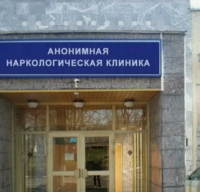 Почему выбор наркологической клиники в Пензе может изменить вашу жизнь?