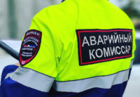 Аварийный комиссар: незаменимый помощник в мире страховки
