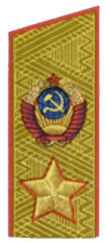 Маршал Советского Союза