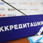 МАААК осуществляет международную аккредитацию и аттестацию образовательных программ